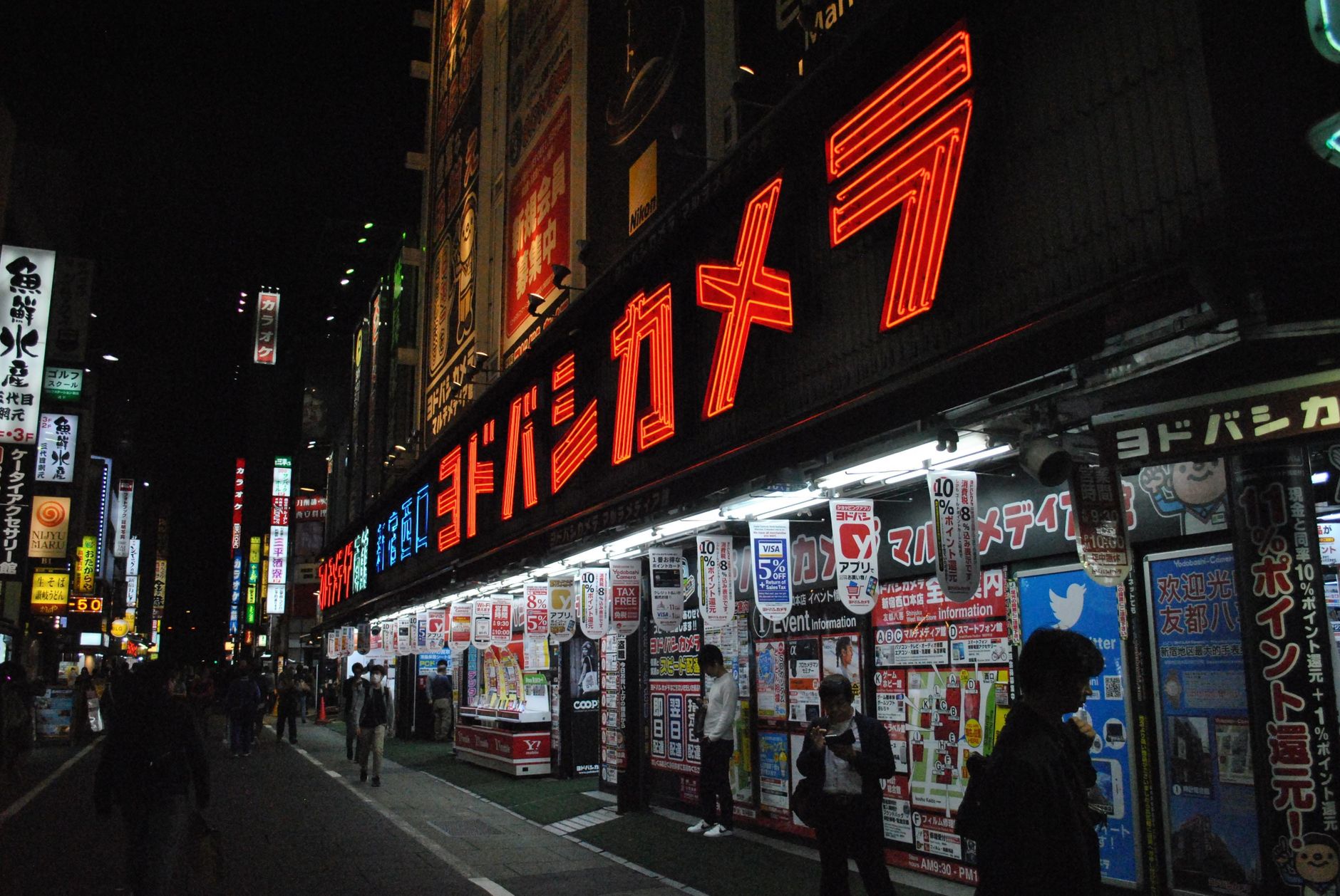 personal shopper no Japão