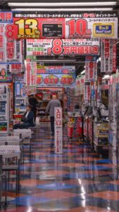 fukubukuro
