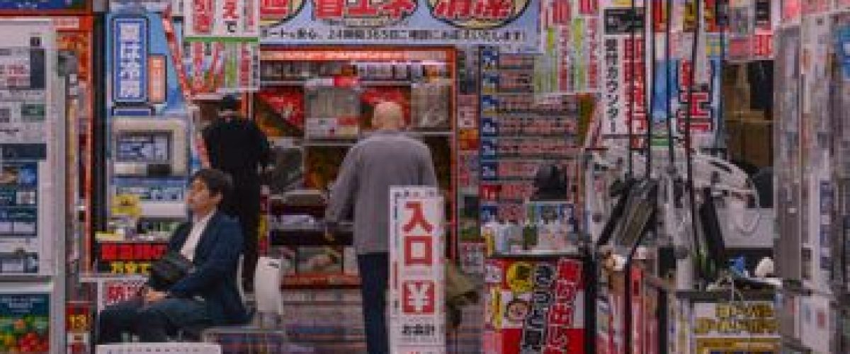 fukubukuro